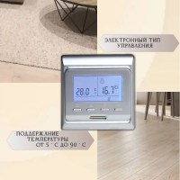 Терморегулятор In-Therm E51.716 Серебро програмируемый -7
